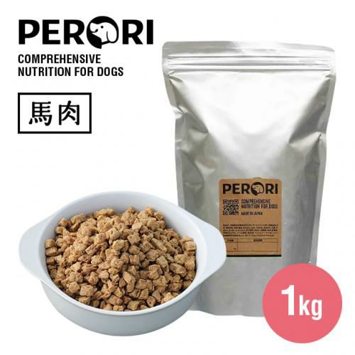 国産・無添加ドッグフードPERORI / ドッグフードPERORI 1Kg(馬肉)