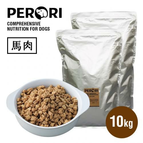 ドッグフード piro PERORI 国産無添加ドッグフード 馬肉5キロ 購入 国産・無添加